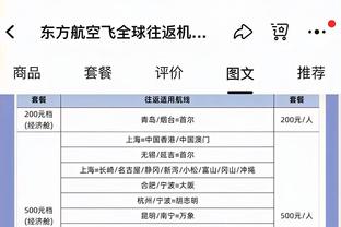 雷竞技官方微博截图0